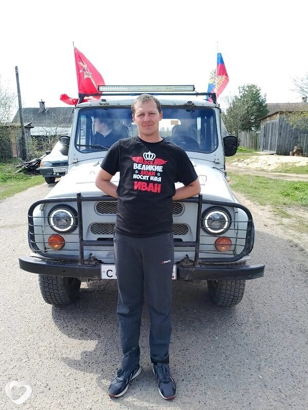 Иван, Калязин