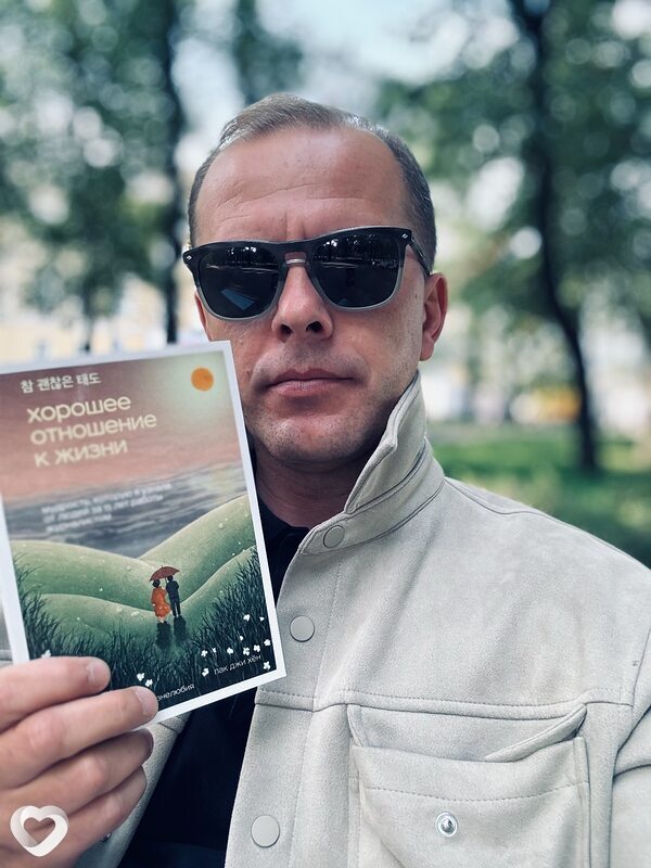 Aa, 46, Сочи — анкета №1104148