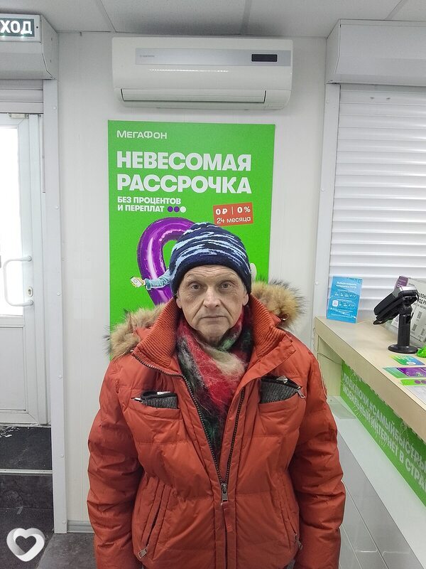 Валера, Тайга