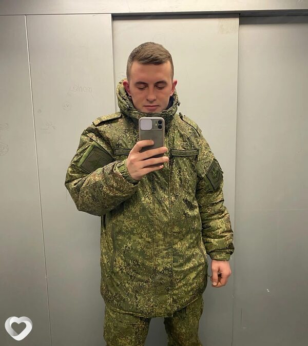 Саня, Карасук