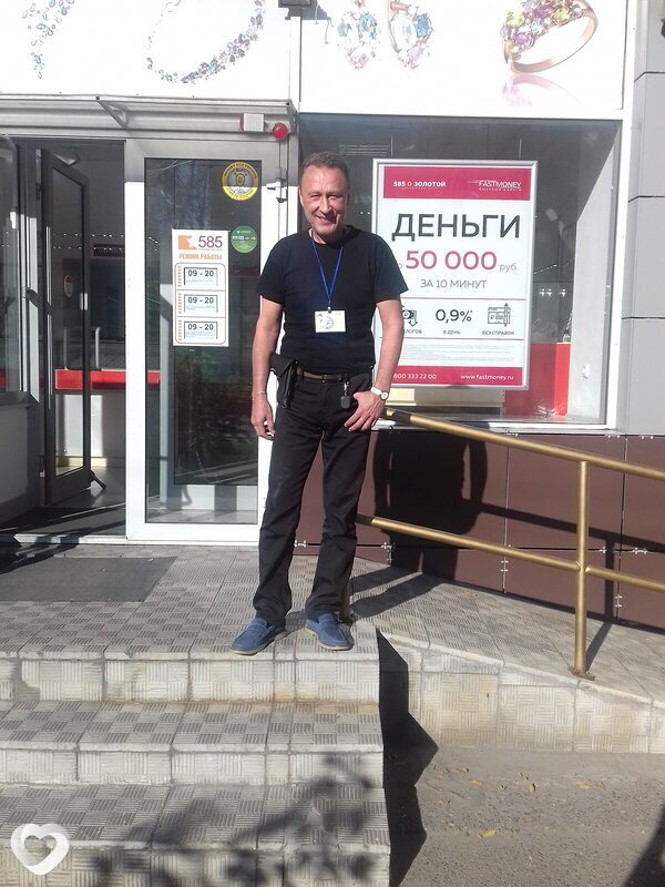 Дмитрий, Северск