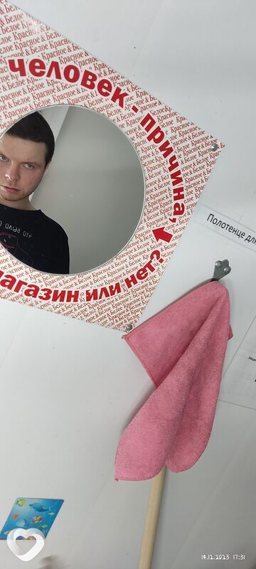 Виталя, 23, Кирове — анкета №1115670