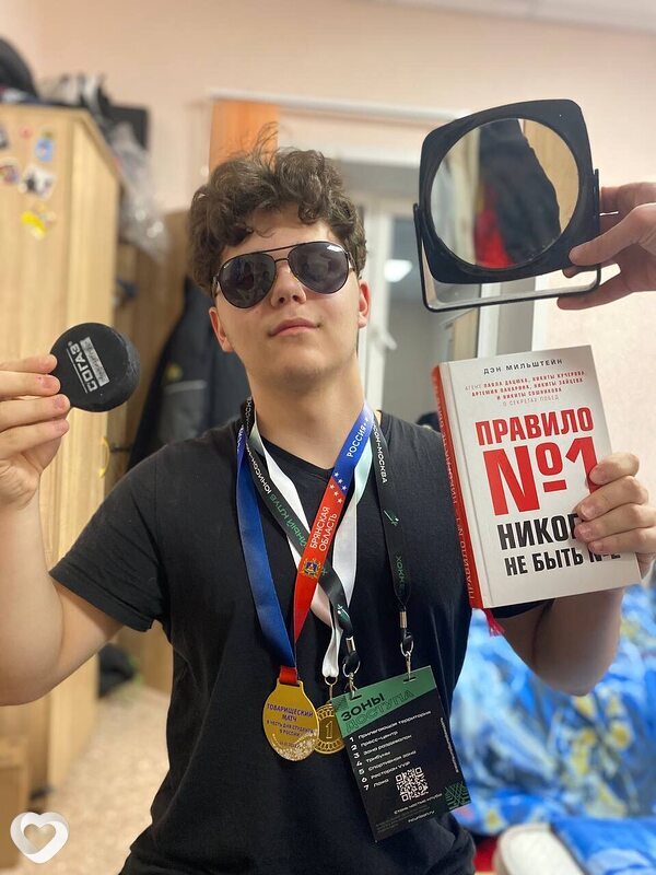 Ярослав, 20, Донецке — анкета №1116184
