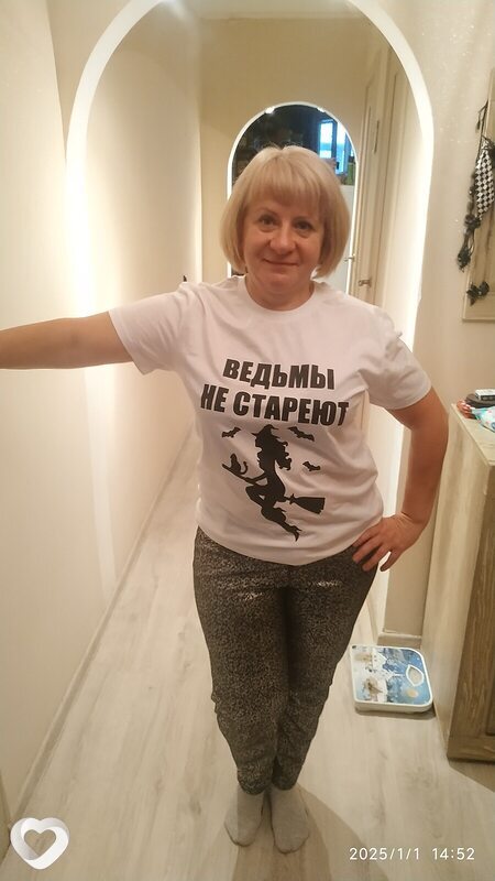 Елена, Костюковичи