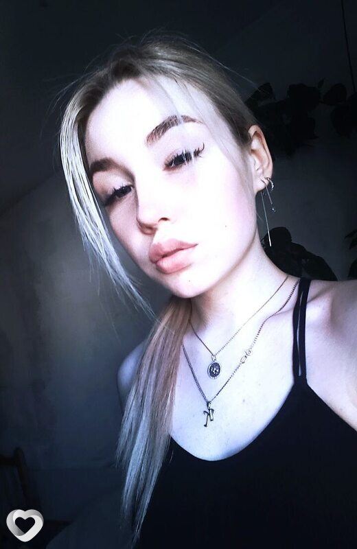 Карина, Каменск