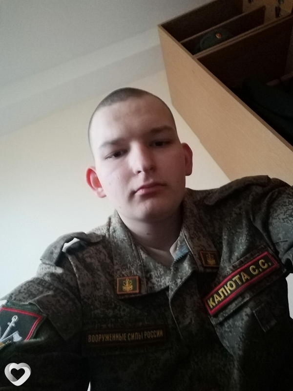 Сергей, Васюринская