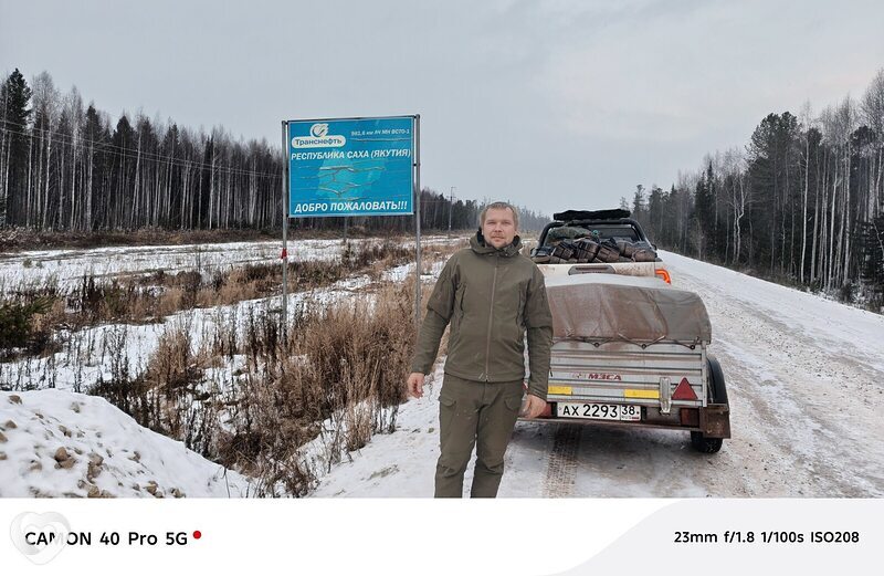Евгений, 36, Тулуне — анкета №1136577