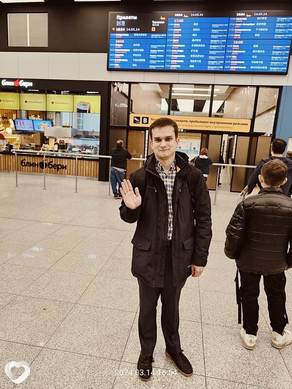 Дмитрий, Москва