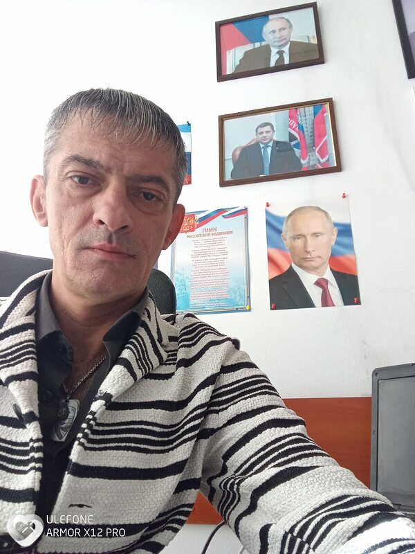 Сергей, Донецкая