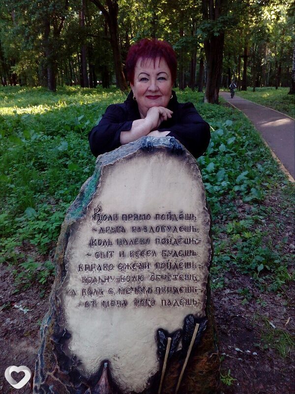 Ирина, 69, Электростали — анкета №1145073