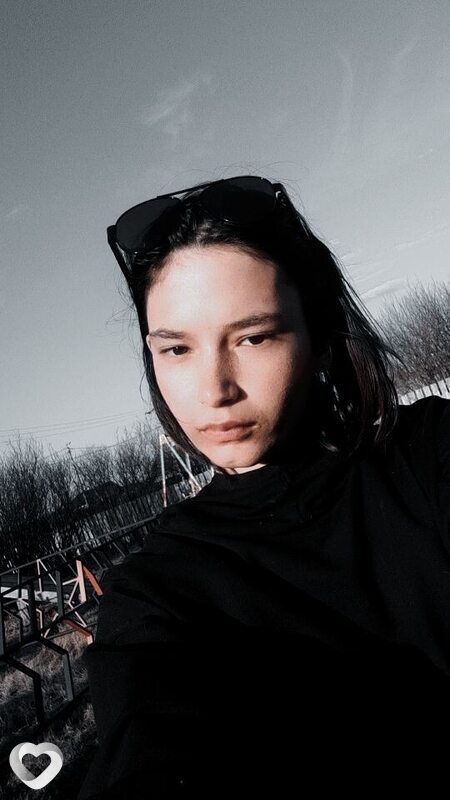 Алина, Черемхово