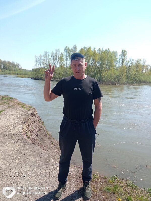 Сергей, Шипуново