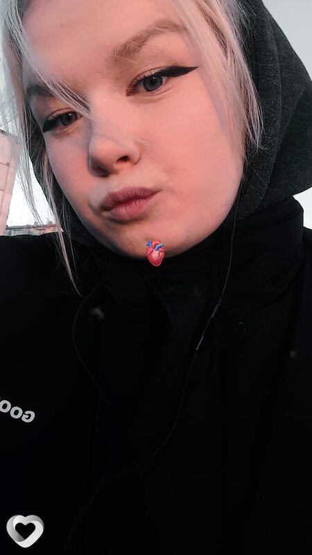 Ирина, Шадринск