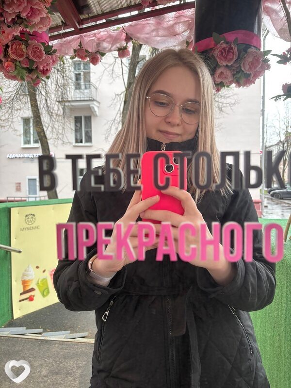 Алиса, 25, Великом Новгороде — анкета №1156266