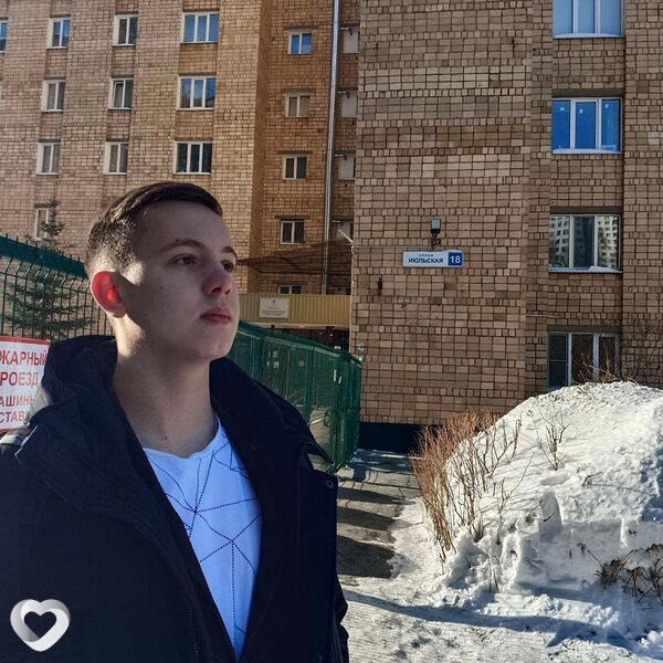 Илья, Прокопьевск