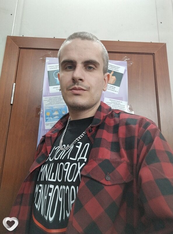 Александр, Новотроицк