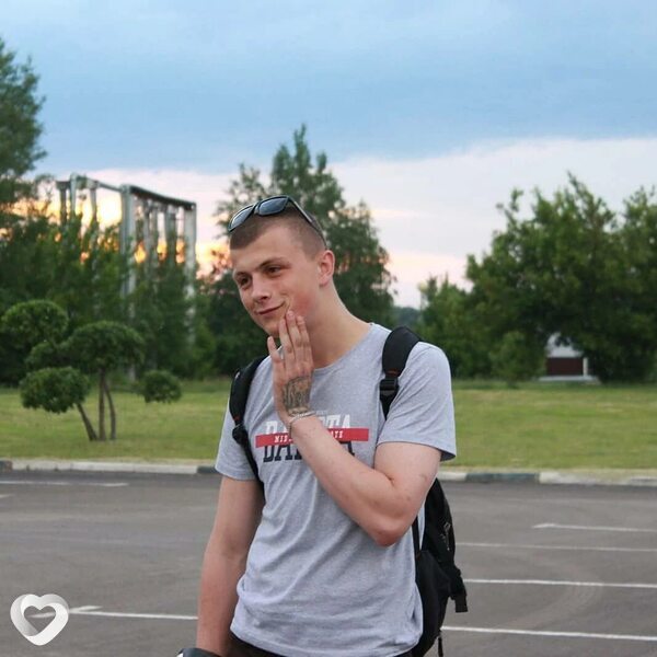 Артём, Белоозерск