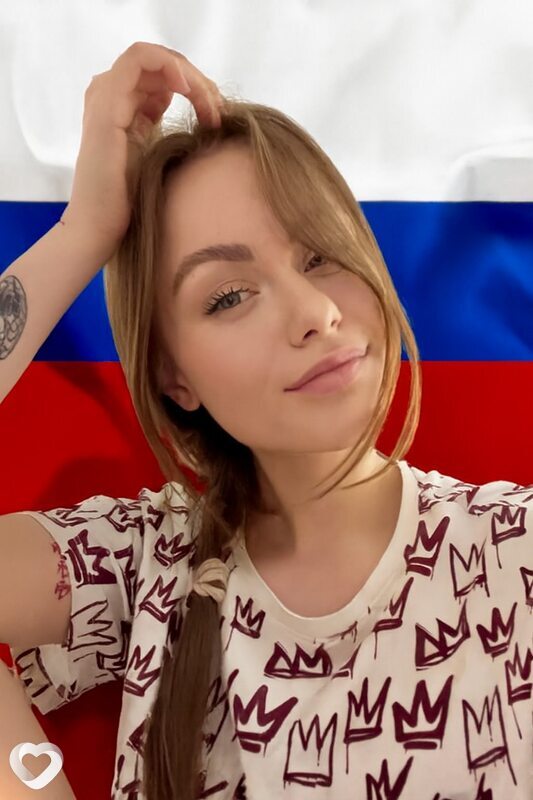 Дана, Троицк