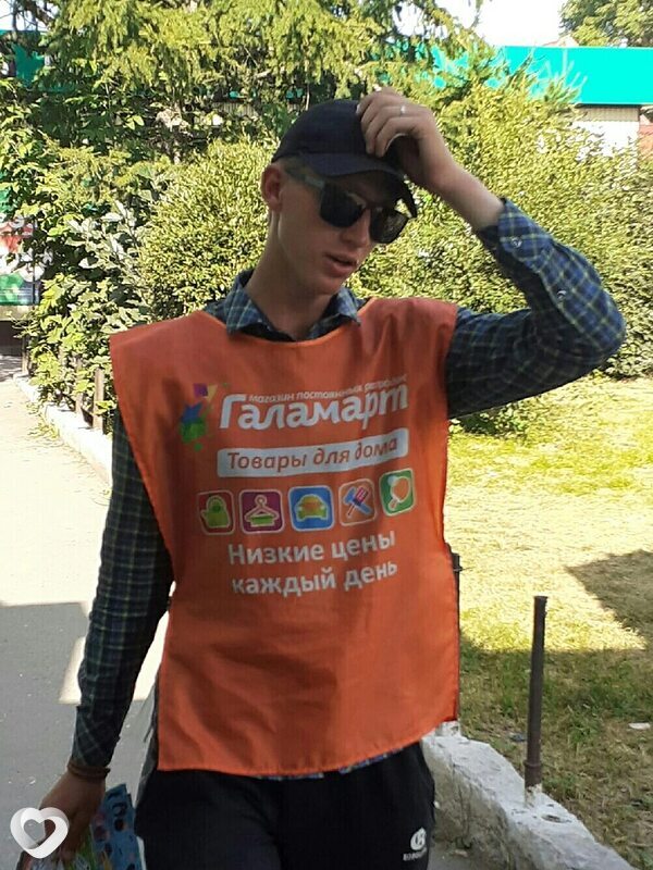 Данил, Черногорск