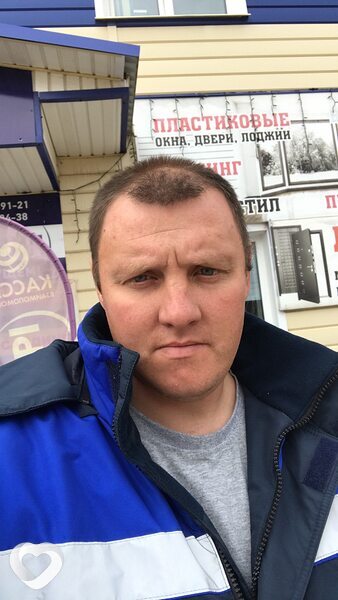 Дима, Сюмси