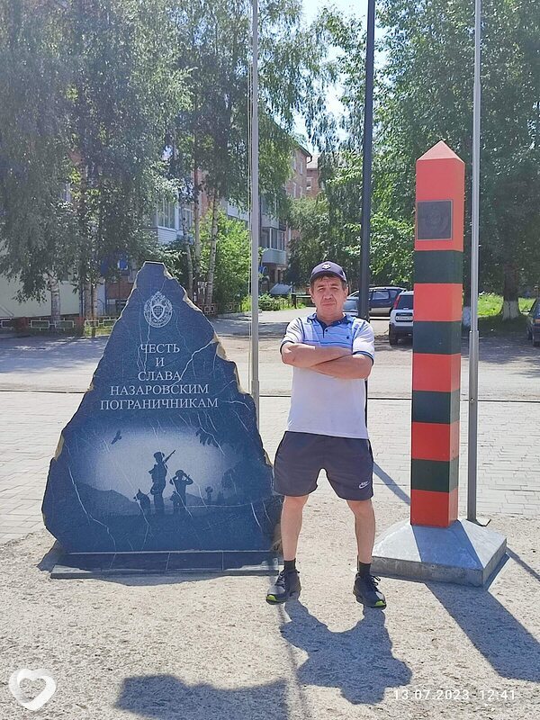 Олег, Назарово