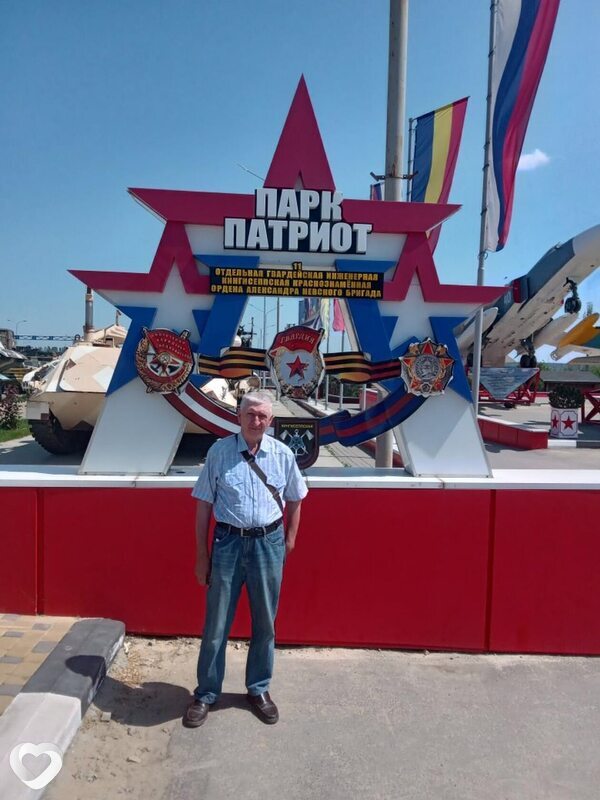 Юрий, Волгодонск