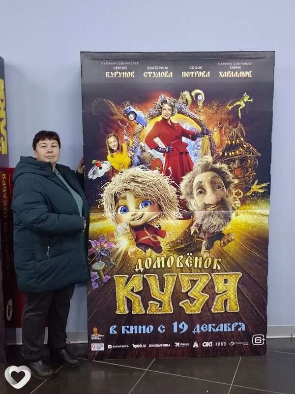 Анна, Чехов