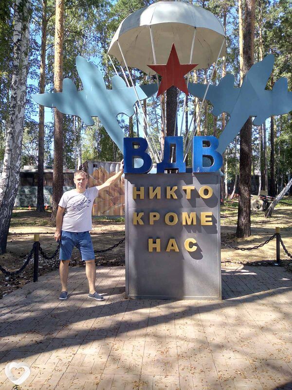 Дима, 39, Иркутске — анкета №11522
