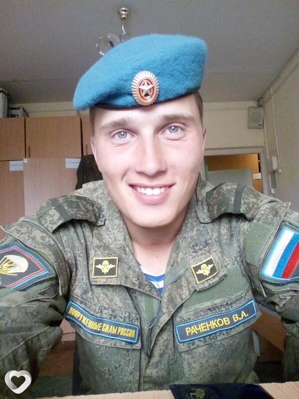 Валерий, Староалейское
