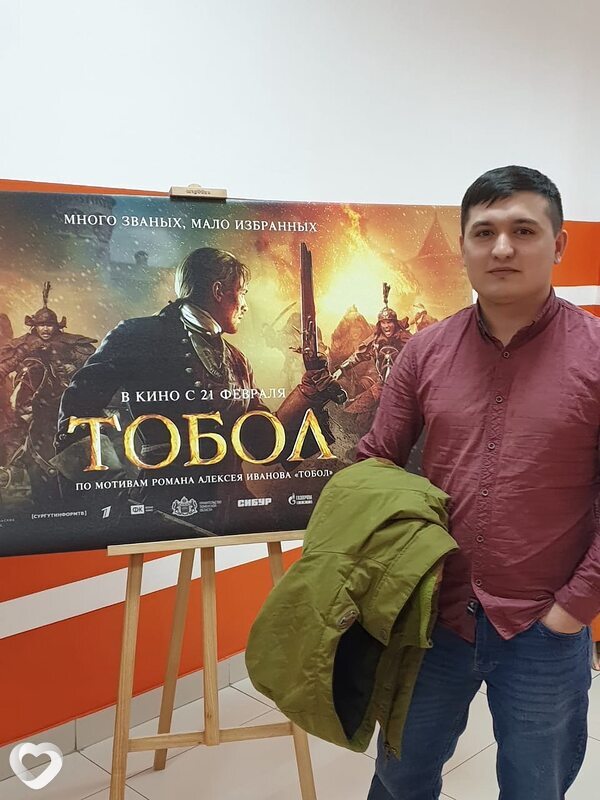 Нет Имя, Выкса