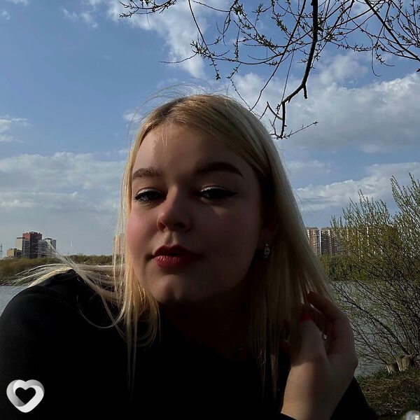 Кристина, Канск