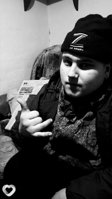 Илья, Карасук