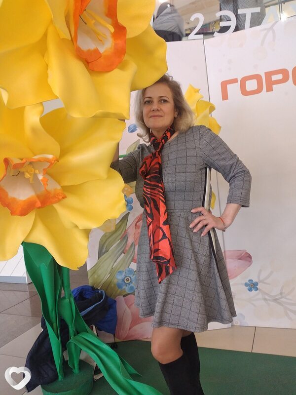 Елена, Химки