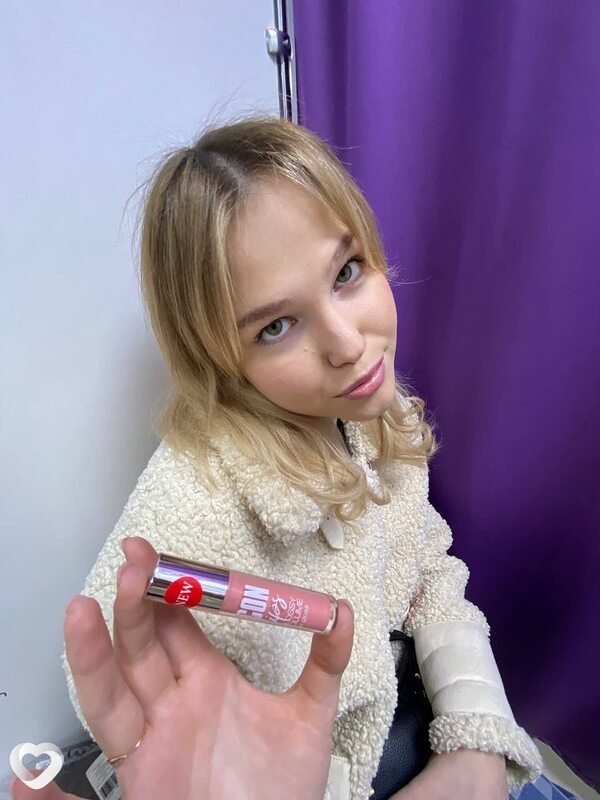 Алина, Салават