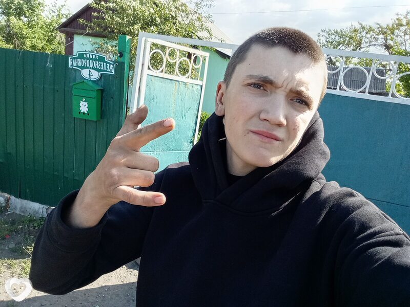 Милаш, Антрацит