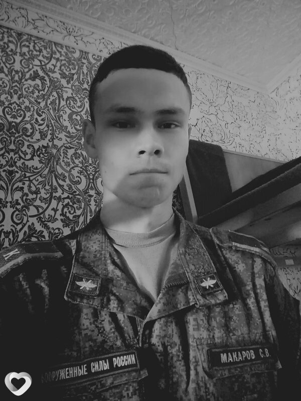 Сергей, Абдулино