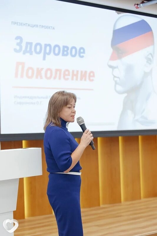 Ольга, Тосно