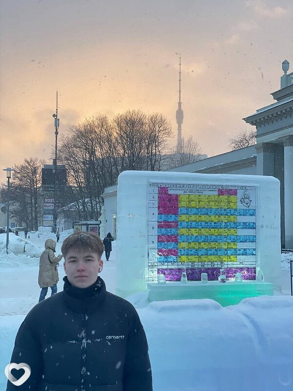 Дмитрий, Москва