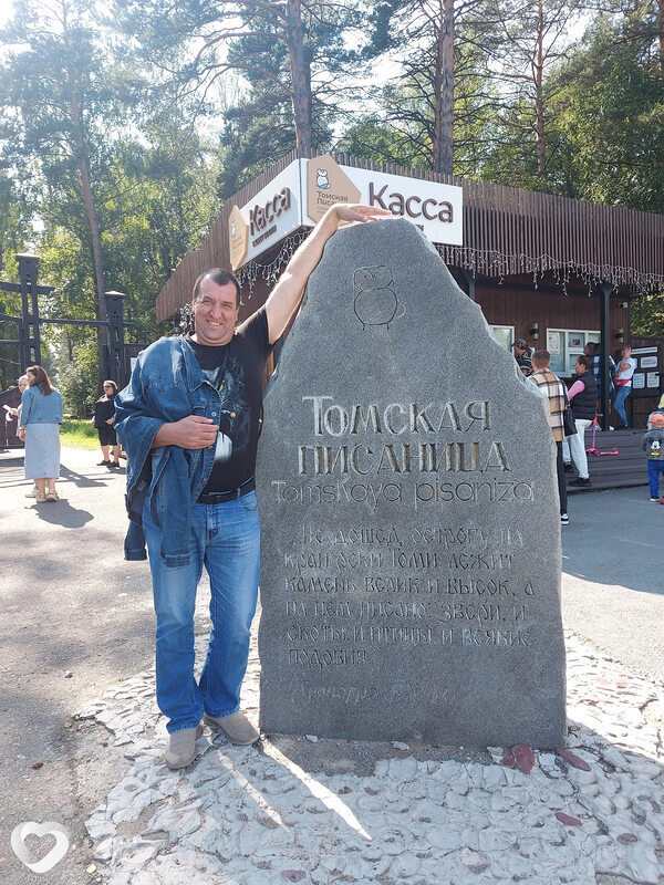 Александр, 42, Междуреченске — анкета №1220864