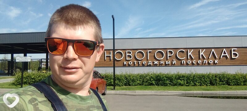 Максим, Меленки