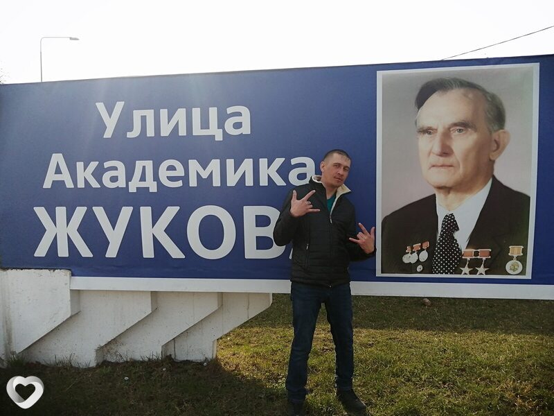 Дмитрий, Москва