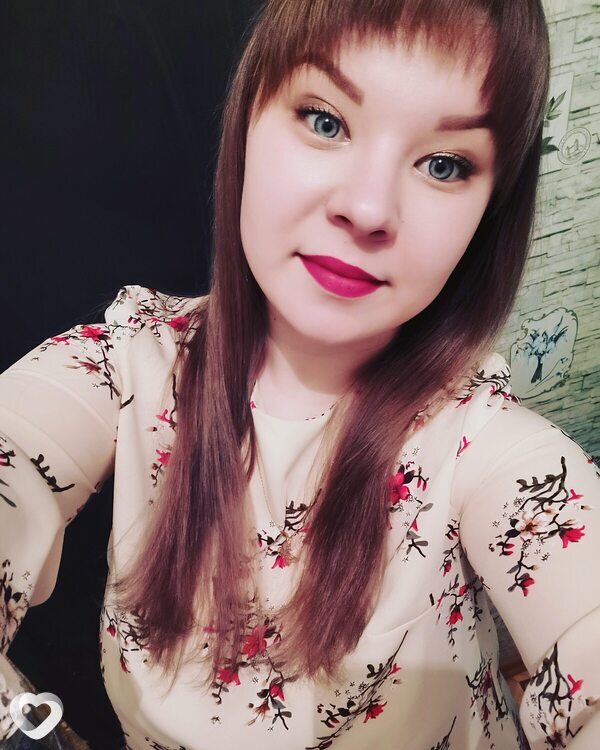 Аля, Квиток