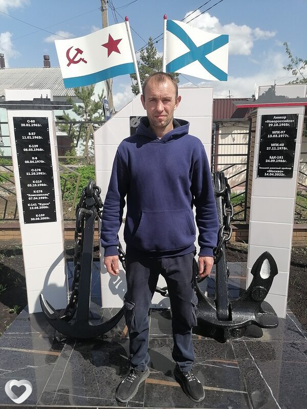 Иван, Черепаново
