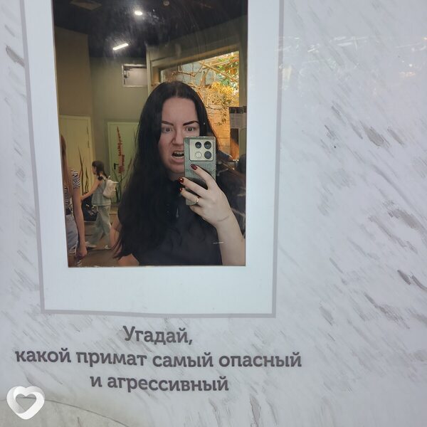 Натали, Москва