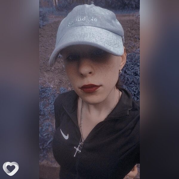 Карина, Сумы