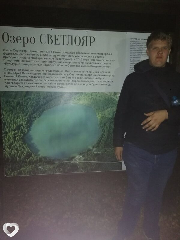 Сергей, 20, Нижнем Новгороде — анкета №1232432