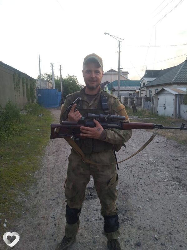 Ник, Серов