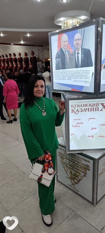 Ольга, Краснодар