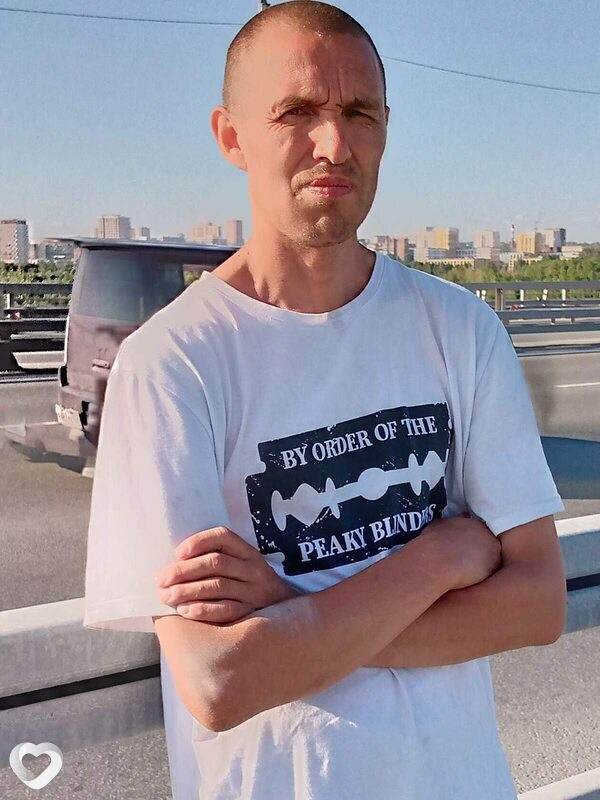 Сергей, Юрга