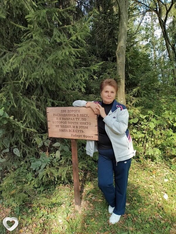 Любовь, 61, Ростове-на-Дону — анкета №1246577